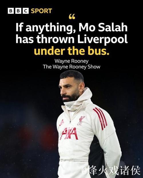 鲁尼：马雷斯卡的言论和萨拉赫事件很相似，他可能听到下课风声