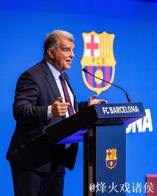 阿斯：皇马律师质询拉波尔塔，巴萨付内格雷拉款项为何激增8倍