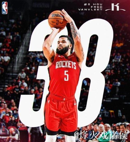 范弗里特38分助火箭力克雷霆 骑士打破绿军7连胜神话