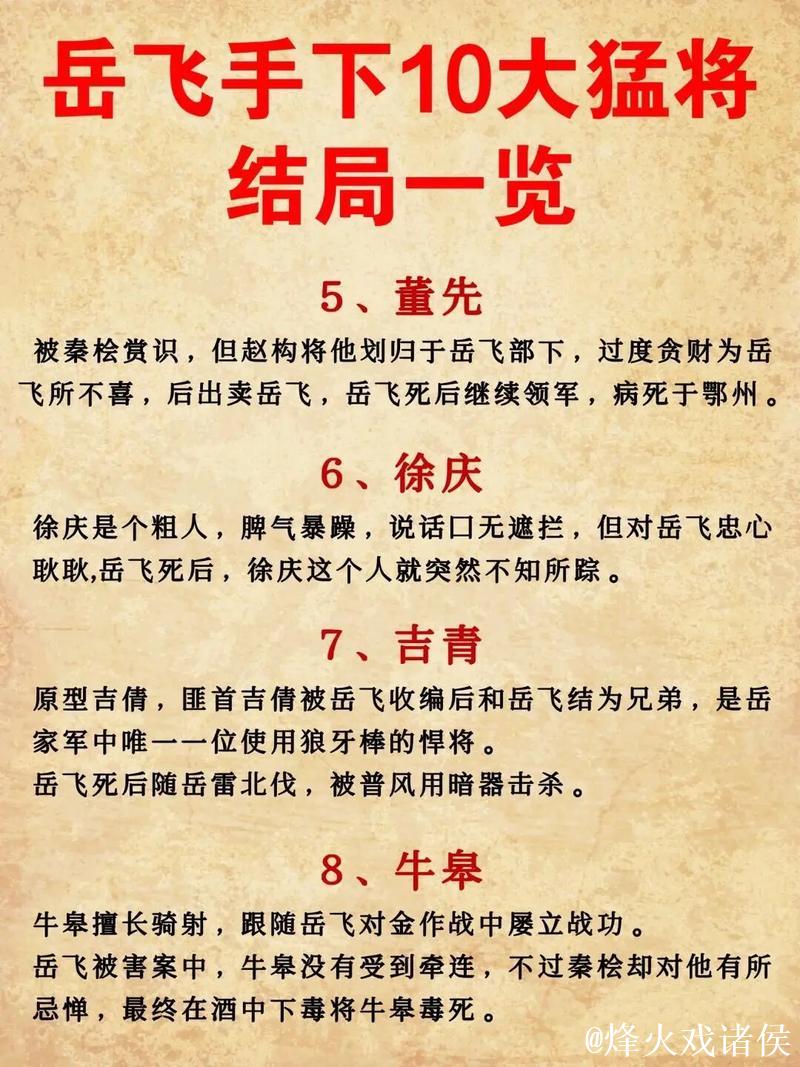 从54岁到‘五朝元老’——十五运会老将的传奇故事 从54岁到‘五朝元老’——十五运会老将的传奇故事