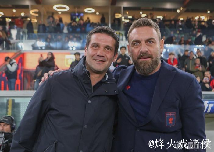 苦主,德罗西执教罗马和热那亚的意甲首败都出自国米之手 苦主,德罗西执教罗马和热那亚的意甲首败都出自国米之手