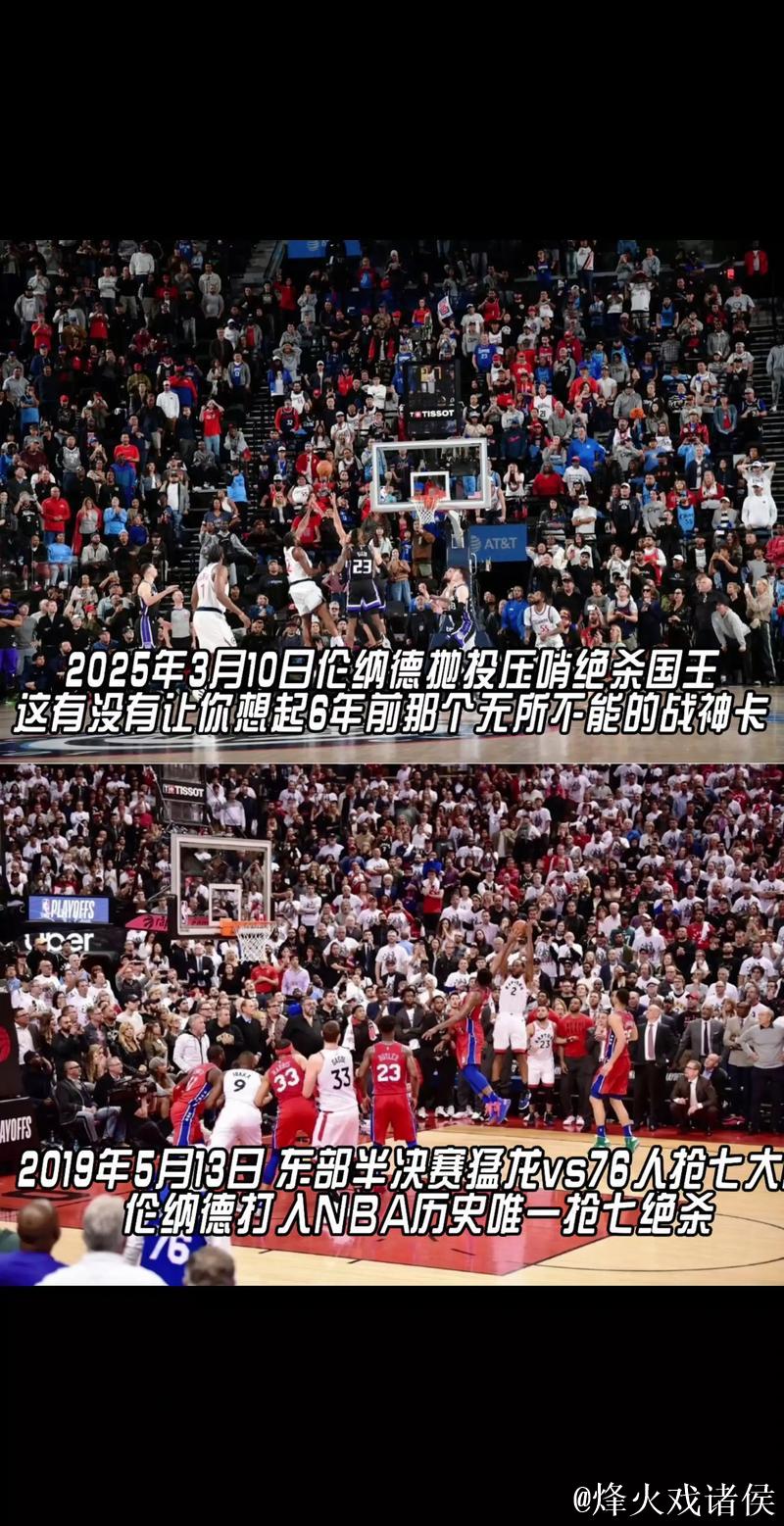 NBA史上最震撼一天 惊人事件背后的利益驱动