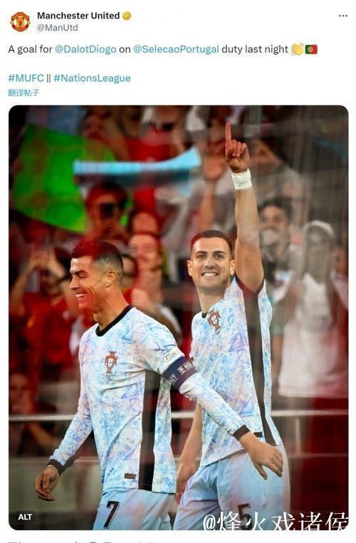 欧国联-达洛特破门+对手送礼 葡萄牙2-1击败克罗地亚 欧国联-达洛特破门+对手送礼 葡萄牙2-1击败克罗地亚