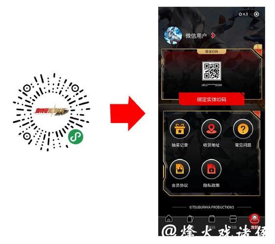 世界杯竞猜平台注册简单，玩法多样