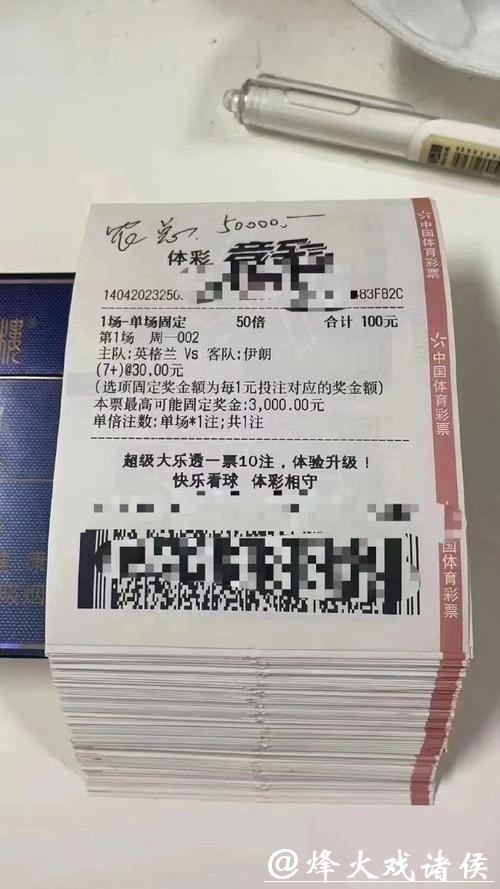 世界杯投注平台排行榜：哪个更适合你？